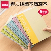 Dali A5 Notebook coil book B5 thickened simple office spiral book for college students wind diary book ins Wind diary loose-leaf book notebook thick exercise book notepad