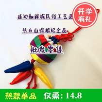 Long white Mountain Tourist Souvenir Yanbian North Korean Seven Colour Fog Bag Chili Pendant Car Accessories SOUTH KOREA MATERIAL SHOP