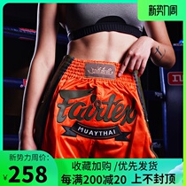  New Thai fairtex Muay thai pants adult children men and women fitai shorts boxing sanda fighting training