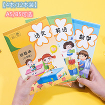 A5B5 Number of English Ideas Coloring the wrong Title Primary students General Job Correction Registration Vehicle Line This main Science Section Wrong Questions Notebook