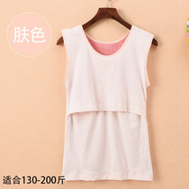 Pregnant woman warm vest No marks for undershirt Gardown thickened heat free of wearing bra autumn winter big code pregnant blouse