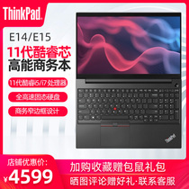 Lenovo ThinkPad E15 E14 2021 New 11 generation Core i5 15 6 inch thin and portable business office laptop IBM solo IBM