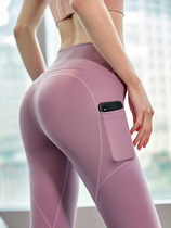 Yoga pants for women Summer Fitness Hip Elastic Tight Movement Hitting Bottom Big Yard high waist and outside wearing for running thin section