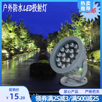 LED round floodlight projection lamp 6W9W18W ground plug lamp waterproof landscape shooting tree light lawn grass light