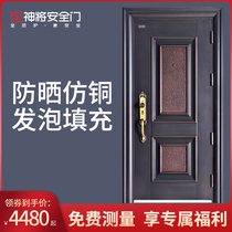 God will grade A steel door anti-theft door into the home security door into the home door door imitation copper door mother and child door Shunde imitation copper