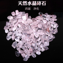 Natural Crystal degaussing stone purification crushed stone bracelet White pink purple obsidian original ore lucky feng shui decorative ornaments