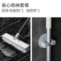 Between cleaning brush scraping water integrated floor brush long v handle hard hair bathroom wash artifact home brush floor dual-purpose brush