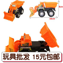 ATV excavator inertia single shovel Dozer shovel engineering truck excavator children stall toy boy wholesale