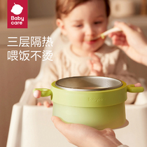 babycare auxiliary bowl for babies special water injection bowl stainless steel children tableware suction plate bowl