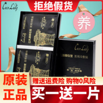 cocolady Huabo to large chest patch antibacterial patent breast herbal health and health care cushion gathering chest patch