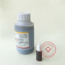 Didiqing DISPENSING 10ML RABBIT HEDGEHOG GUINEA PIG UTERUS INFLAMMATION MUDDY URINE HEMATURIA GENITOURINARY URINARY INFECTION B13