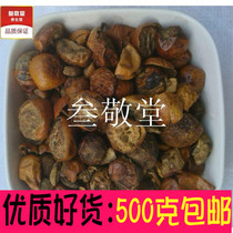 Sichuan neem seeds 500g g wild Chinese herbal medicine raw Sichuan neem seeds fried Chuanzi traditional Chinese medicine powder fresh dry goods