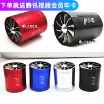  Applicable Chery E5 Flag Cloud 1 2 3 5 QQ Car turbo engine booster lifting power change assembly