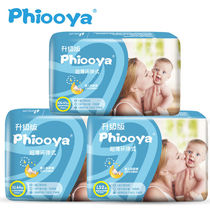(Collection collaring order) new Phiooya diaper diapers toddler pants SMLXLXXL pull pants