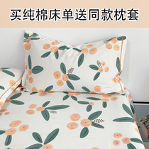 (Free pillowcase)Fresh cotton sheets Bed sheet Single piece Single double student dormitory cotton bedding