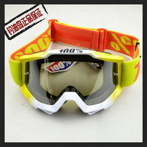 Double lens version 100% dual lens cross-country goggles mirror DH goggles