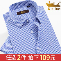 KIN DON GOLD SHIELD SHIRT MAN SHORT SLEEVE BUSINESS CASUAL PLAID MID AGED HALF SLEEVE SHIRT SUMMER THIN MAN DRESS