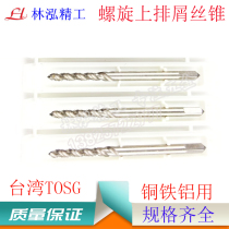 Taiwan togg Spiral Tap American machine with wire tap 2-56 4-40 6-32 8-32 10-24 10-32