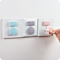 Baby Anti-Electrocution Socket Protection Cover Safety Socket Plug Child Protection Cover Safety Plug Power Jack Protection