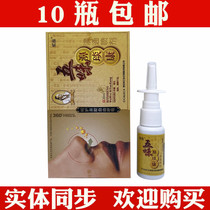Purple Card Five Taste of the Diệm Conspray Spray Spray 20ml Nasal Care Fluid