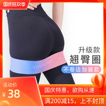 A Brahma hip-raised elastic band female fitness resistance band abuse hip circle yoga tensile band lift Hip Hip Hip Hip Hip Hip Hip Hip ring