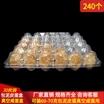 30 extra large bag mud egg box vacuum salted egg holder gift box inner fig box 240 in stock