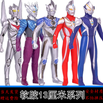 Soft glue Noah Max Hikali Galaxy Digasai Gadsaiga Ottman Dolls 66-87# Model Toys