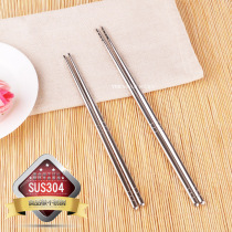 304 food grade stainless steel chopsticks square anti-skid anti-scalding metal chopsticks set single double household padded tableware