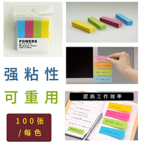 Japan Thin Strips Gnotes Strong Stickiness Convenience Stickers Stickers Sticky Note Stickler Color Ripping Easy Stick Paper