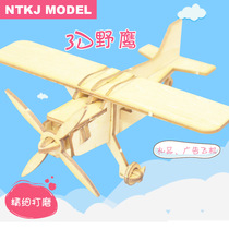 3D Wild Eagle wooden assembly model wooden static aircraft DIY handmade material science toys