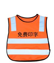 Childrens reflective vest waistcoat safety vest with reflective waistcoat Waistcoat Vest Children Kindergarten activities Machia