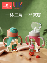 Kechao PPSU baby and childrens straw type learning drinking cup duck mouth cup drinking water cup dual-use baby bottle with handle
