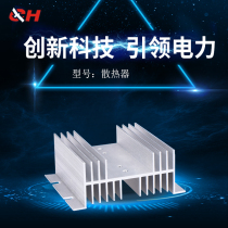 Radiator M-shaped 60A 80A 100A single-phase solid state relay type voltage regulator SSR heat sink SR-W