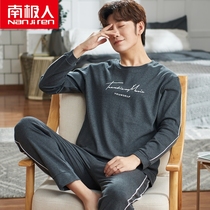 Antarctic pajamas mens spring and autumn pure cotton long-sleeved mens home clothes spring and summer mens thin cotton large size suit
