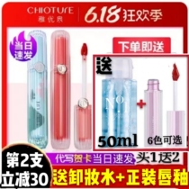Zhiyouquan fearless fantasy lip glaze moisturizing moisturizing 108 velvet milk Tea lipstick 1988 matte lipstick 666 students