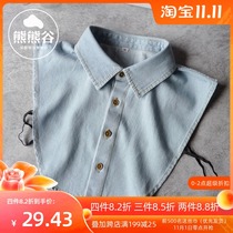 Wash cowboy fake collar female Joker fake collar age reduction shirt collar womens base decorative collar Korean autumn and winter