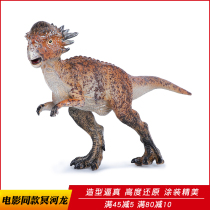Jurassic world simulation animal swollen head Dragon model dinosaur toy Styx dragon children Boy collection gift