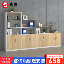 Shanghai cabinet short cabinet storage containing cabinet high and low cabinet home office bookcase printing cabinet with lock debriefing