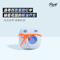 Rever Le Ruo turns to Bath explosion Sicily recalls bath oil ball bubble bomb bath petal bubble bath petal bubble bath