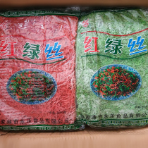  5 kg of traditional pastry baking raw materials Moon cake filling Mung bean soup Babao Rice Red and green silk edible green and red silk