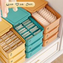 Lingerie storage box split socks finishing grid bra divider box underwear storage box underwear storage three-in-one
