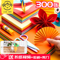 300 sheets of kindergarten handmade origami jam color thick paper material Childrens handmade paper Student paper-cutting special paper square color paper a4 origami paper diy handmade material