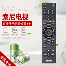 Sony TV remote control KD-43X85J 50X85J 55X85J 65X85J 75X85J