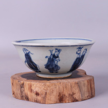 Ming blue and white figures eight immortals figure bowl antique antiques do old antique porcelain collection old goods jingdezhen ornaments