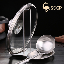 German SSGP sitting pot cover holder 304 stainless steel non-perforated kitchen soup spoon storage rack placement pot cover holder