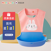 happylambs baby saliva bib baby wash face waterproof rice bag supplementary food silicone strap spring
