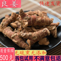 Ginger 500g galangal ginger stewed meat hot pot base spices spice complete also good ginger slices free powder