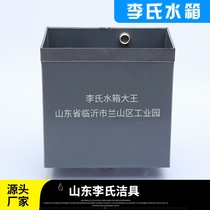 Factory direct dump type flushing water tank gray PVC plate groove water tank public toilet water tank multi-specifications