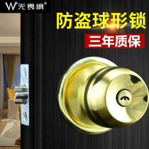 Fearless spherical lock Household door lock Indoor bedroom bathroom toilet Stainless steel room wooden door ball lock