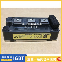RM200CY-24S CM200DY-24A